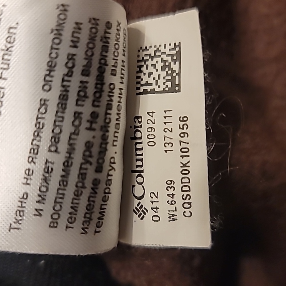 0859. Columbia Sportswear ~ Fleece Jacket ~ Brown ~ XL - Picture 10 of 10
